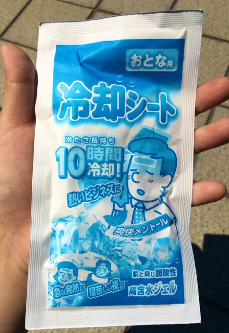 C96 おもしろ ネタ系コスプレ画像まとめ 水を吐くフグ 視力検査など コミケ96 1日目 まとめダネ C96 おもしろ ネタ系コスプレ画像まとめ 水を吐くフグ 視力検査など コミケ96 1日目 まとめダネ