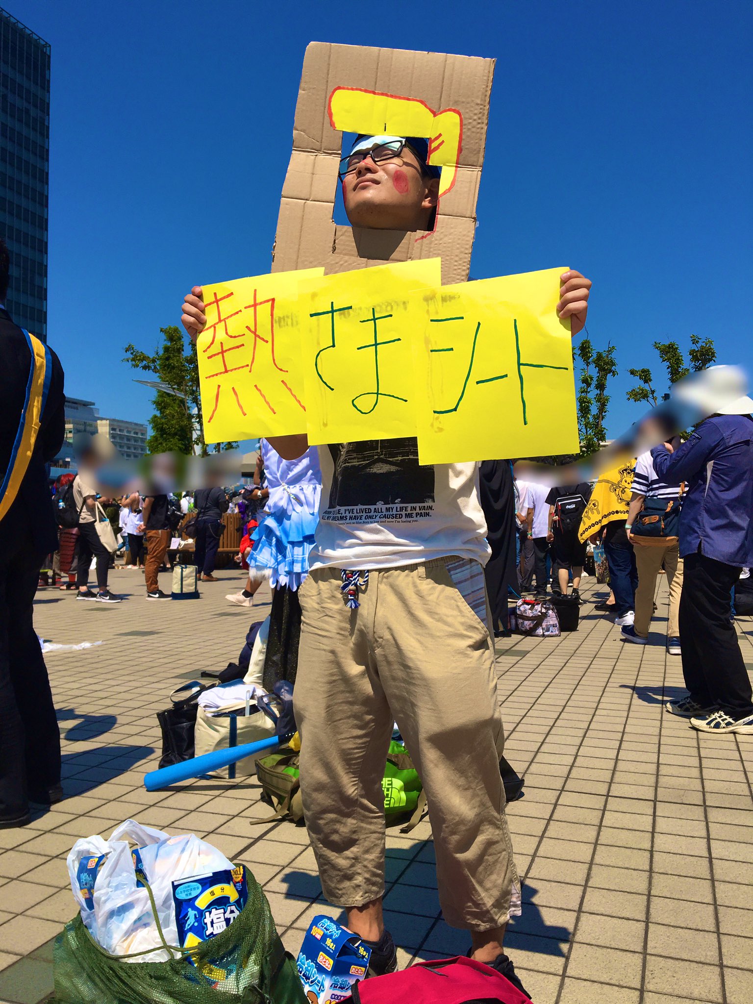 名路d科 Auf Twitter 熱さまシートのコスプレ これどうぞ と冷却シートもらったのはいいんだけど そこは熱さまシートじゃないんかい になって爆笑してしまった 別会社だこれ でもありがとうございました 掲載許可済 C96コスプレ C96 コミケ 名路d科 Auf Twitter 熱さまシートのコスプレ これどうぞ と冷却シートもらったのはいいんだけど そこは熱さまシートじゃないんかい になって爆笑してしまった 別会社だこれ でもありがとうございました 掲載許可済 C96コスプレ C96 コミケ