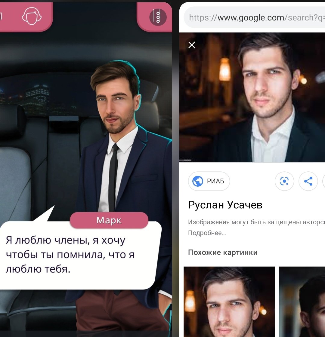 Руслан Усачев в клубе