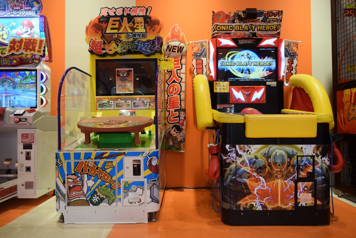 クマーソニックyar En Twitter 新千歳空港にもゲーセンはあるぞ オペレーションゴーストもセガランボーとはなんともキワモノラインナップ どちらもかなりメンテが行き届いてる印象 調整中のちゃぶ台返しによく見るソニブラ うまい棒のボウリングって何だよ 哲学 レトロゲーム レゲーハント 撮り筐体 クマーソニックyar En Twitter 新千歳空港にもゲーセンはあるぞ オペレーションゴーストもセガランボーとはなんともキワモノラインナップ どちらもかなりメンテが行き届いてる印象 調整中のちゃぶ台返しによく見るソニブラ うまい棒のボウリングって何だよ 哲学 レトロゲーム レゲーハント 撮り筐体