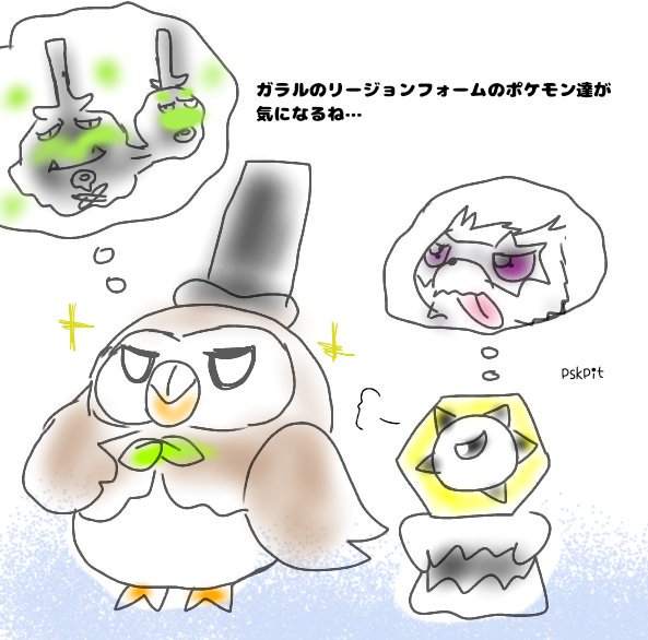 モクローのtwitterイラスト検索結果 古い順