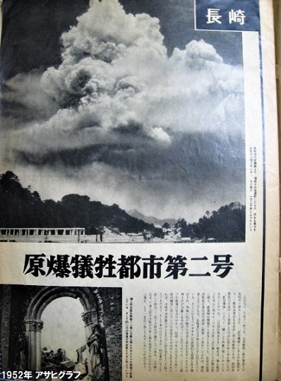 長崎原爆の日 #安倍首相 は田上長崎市長、被爆者代表・山脇氏の訴えを