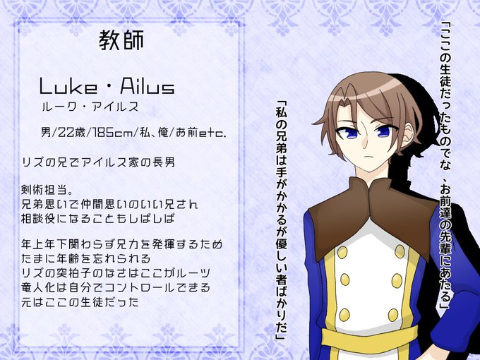 アルヴィラッツ 君と出会う台詞お題のtwitterイラスト検索結果 アルヴィラッツ 君と出会う台詞お題のtwitterイラスト検索結果