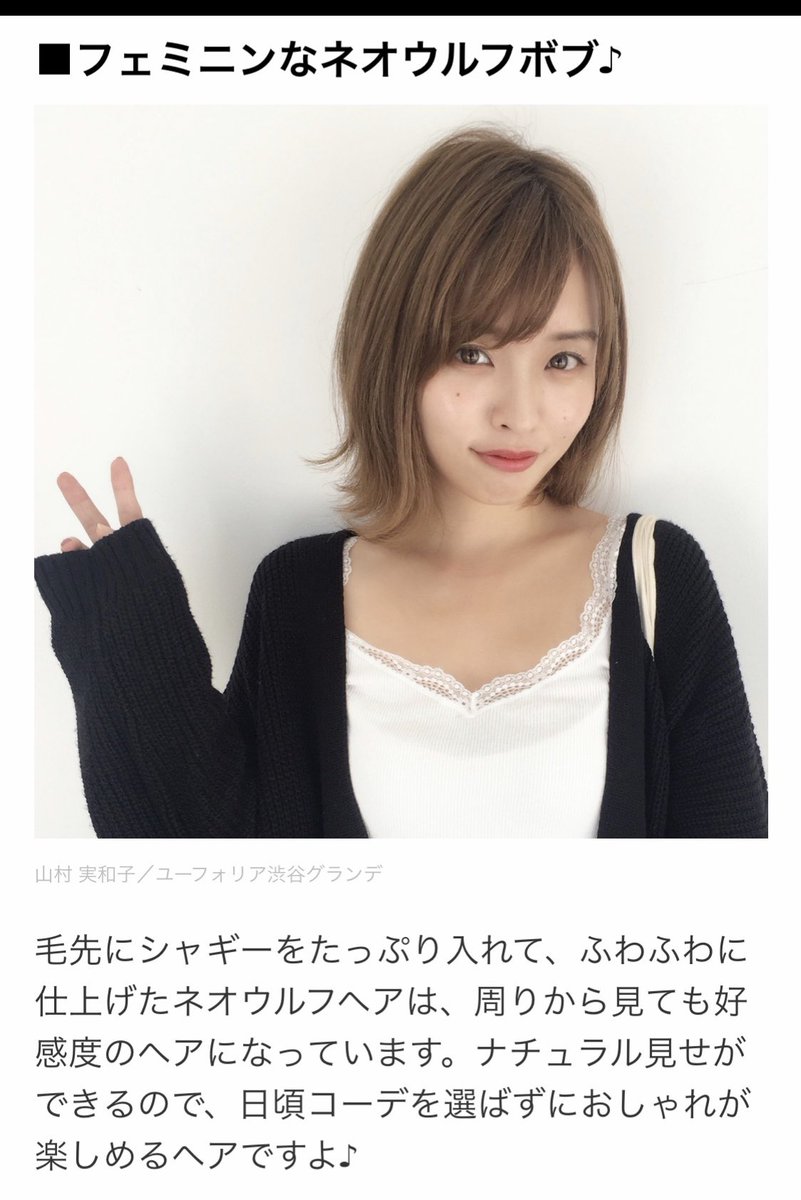 ひし形シルエット