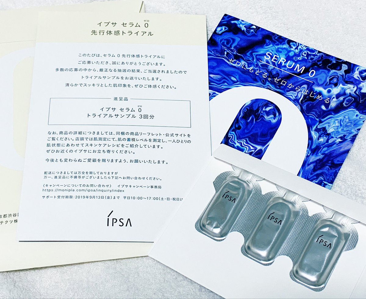 Haischlib セラム0 Ar Twitter