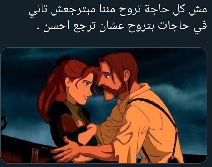 ™|روان∆|🖤' (@rowan2372002) on Twitter photo 
