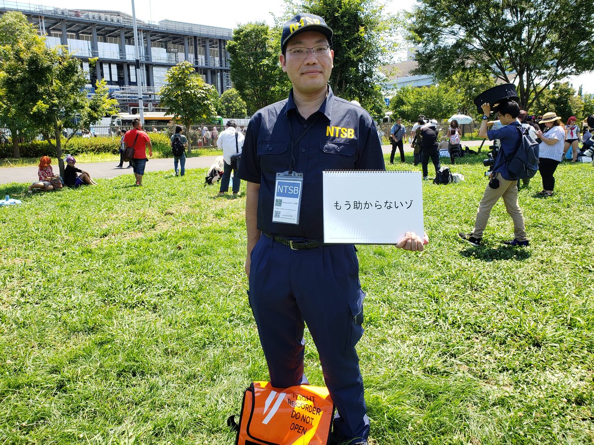 メーデー民 Twitter Search Twitter