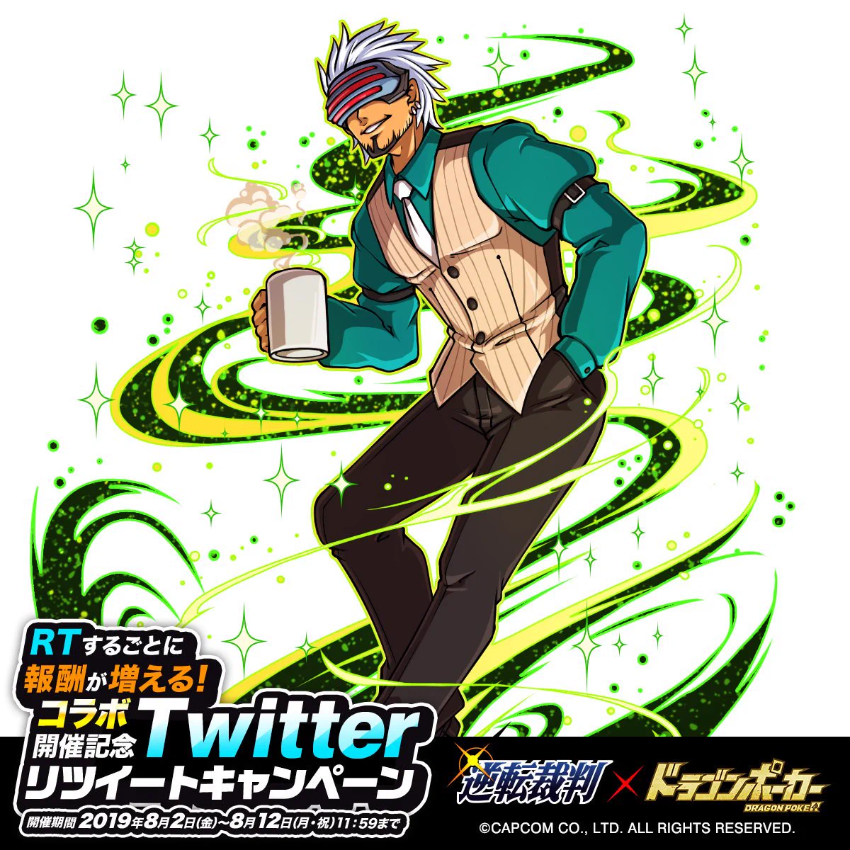 公式】ドラゴンポーカー(ドラポ) on X: 
