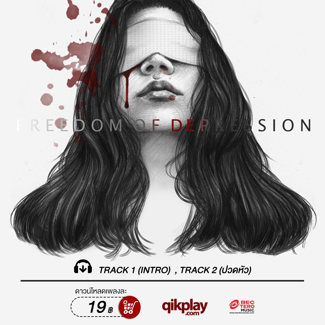 qikplay's tweet photo. QikDigital แฟนๆ ดาวน์โหลดอัลบั้ม 'Freedom Of Depression' จากศิลปิน PAP YEAHH ได้ที่► https://t.co/oXvyWURiWt

#Qikplay #QikDigital #QikDigital_TPOP #NewAlbum #BECTeroMusic #PAPYEAHH #FreedomOfDepression https://t.co/uEqNGkBQw1