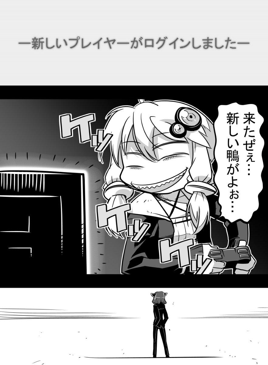 第一幕「綻びから 這い寄る 無限残滓」不完全版 #漫画 #結月ゆかり #弦巻マキ #東北きりたん #琴葉姉妹 #京町セイカ #VOICEROID https://t.co/OSVq3GSIhU 
