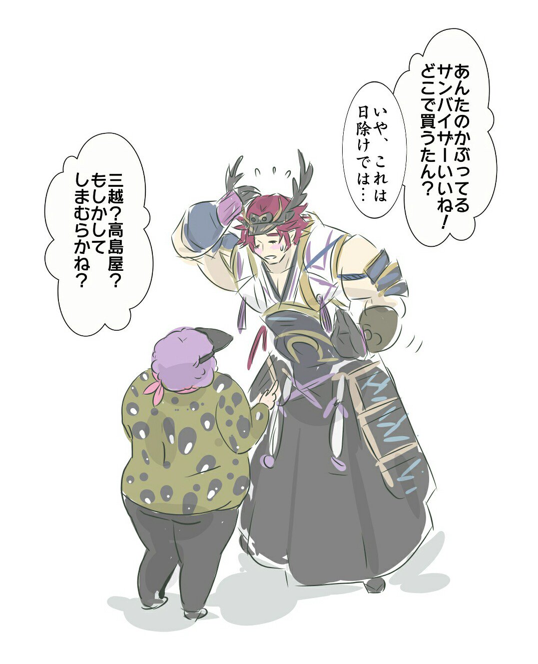 蜻蛉切極ネタバレ カッコイイよ 蜻蛉切さん T Co Wgdstju3hs Twitter