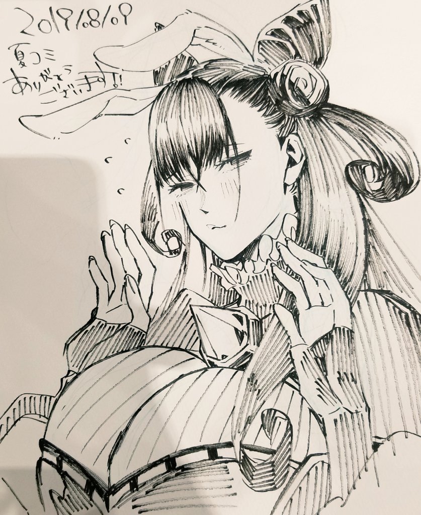 スケブ式部タイム 