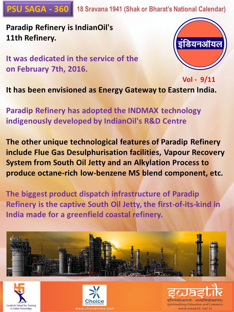 It has been envisioned as Energy Gateway to Eastern India.
#PSU