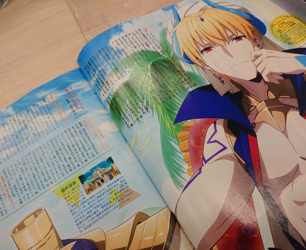 公式 Fate Grand Order 終局特異点 冠位時間神殿ソロモン A Twitteren 本日発売の アニメージュ には ギルガメッシュの描き下ろしピンナップ と 赤井監督のインタビュー を掲載 その一部分を公開です 全容はぜひお手に取ってみてください 放送の10月をお