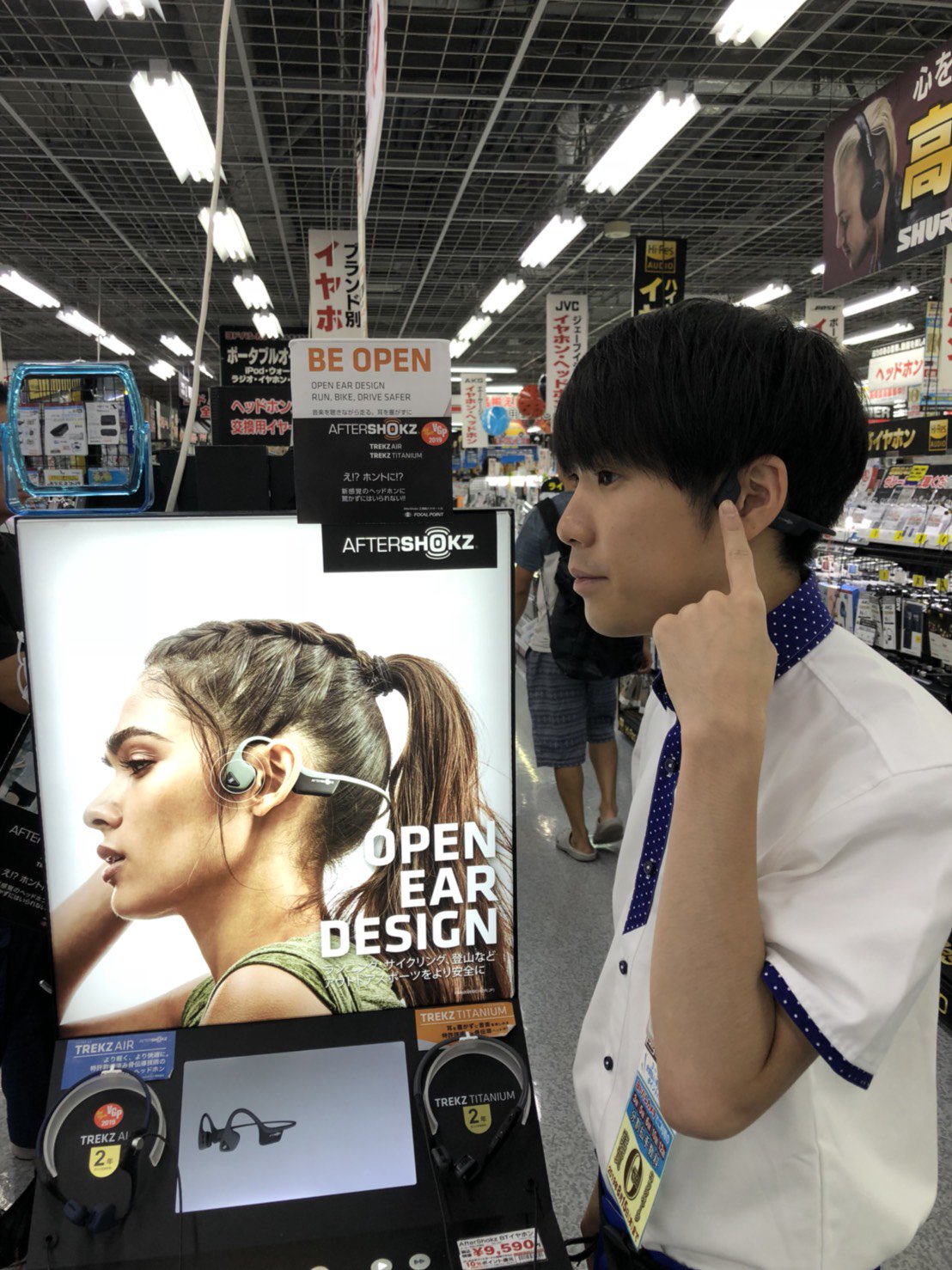 ヨドバシ Akiba on X: ヨドバシ Akiba on X:
