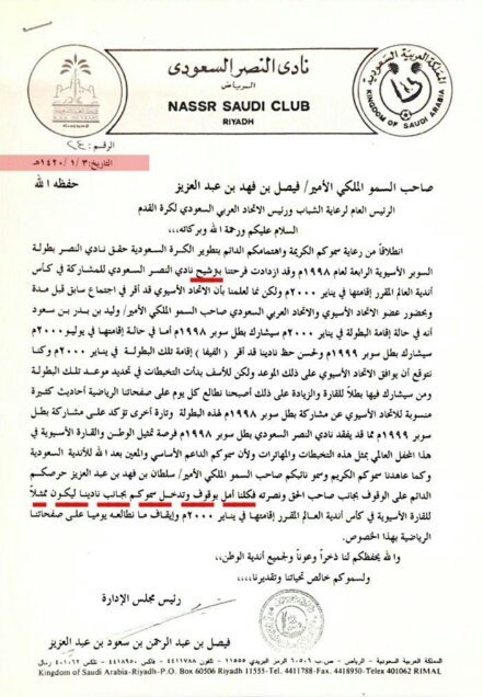 lkecz's tweet photo. طواقينا ذهب وكؤوس وبطولات
انت ايش يستر ماضيك غير الترشيح.!!
#طاقيه_ولا_عالمي https://t.co/ifX8S6KDJe