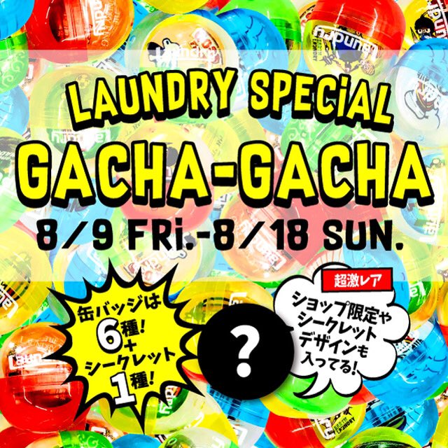 Makerspier's tweet photo. ★5店舗限定ガチャガチャイベント★

8月9日（金）～8月18日（日）

缶バッチカプセルトイが登場！

期間中、Laundryアプリ会員様限定で

ガチャガチャイベントを開催♪

店頭で商品をご購入いただいたお客様に

アプリポイント100ポイントで1回トライして頂けます！

（最大5回までとなります。） https://t.co/Mo4lYi6Nds