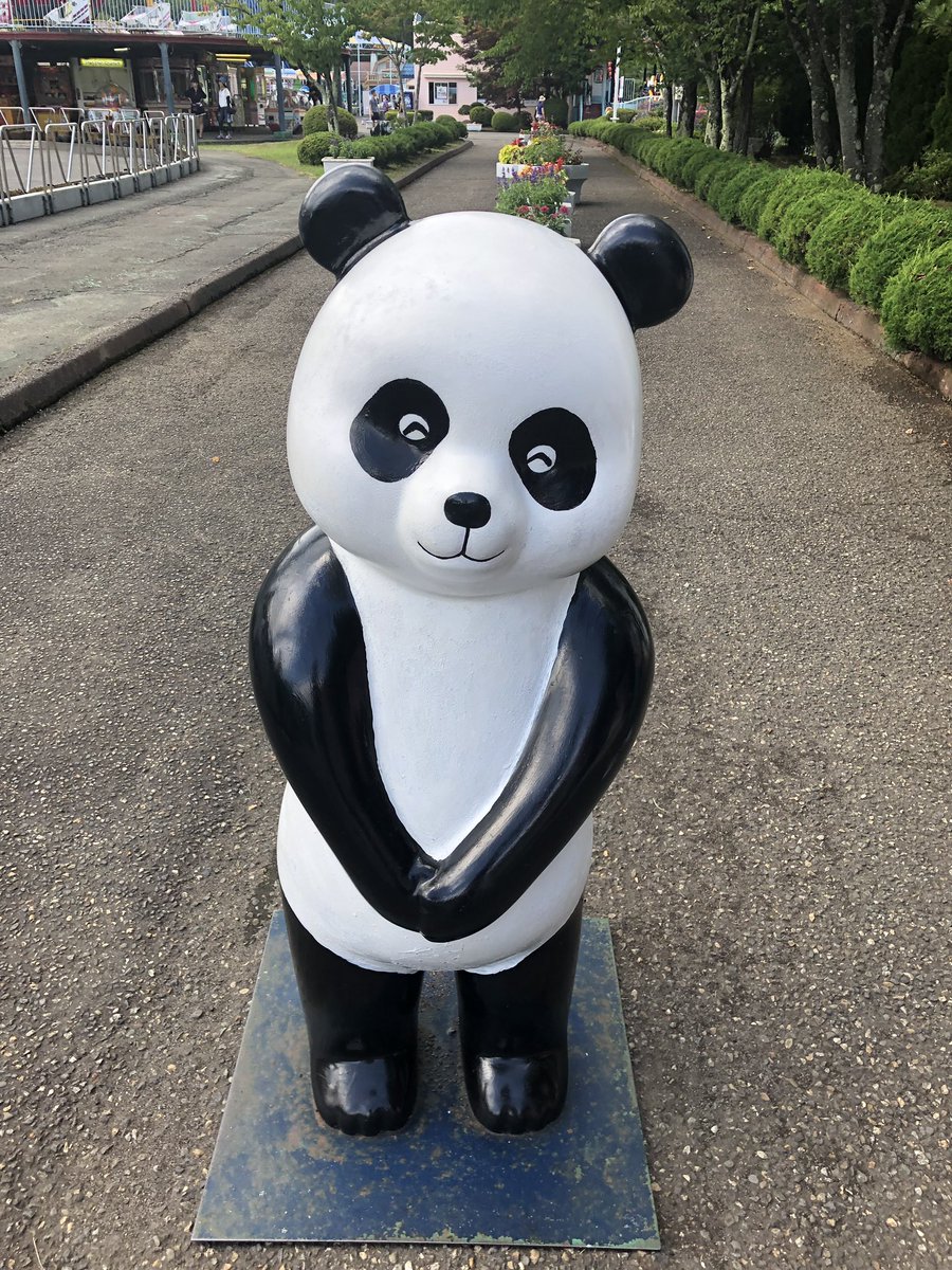 岩山パークランド Twitter Search Twitter 岩山パークランド Twitter Search Twitter