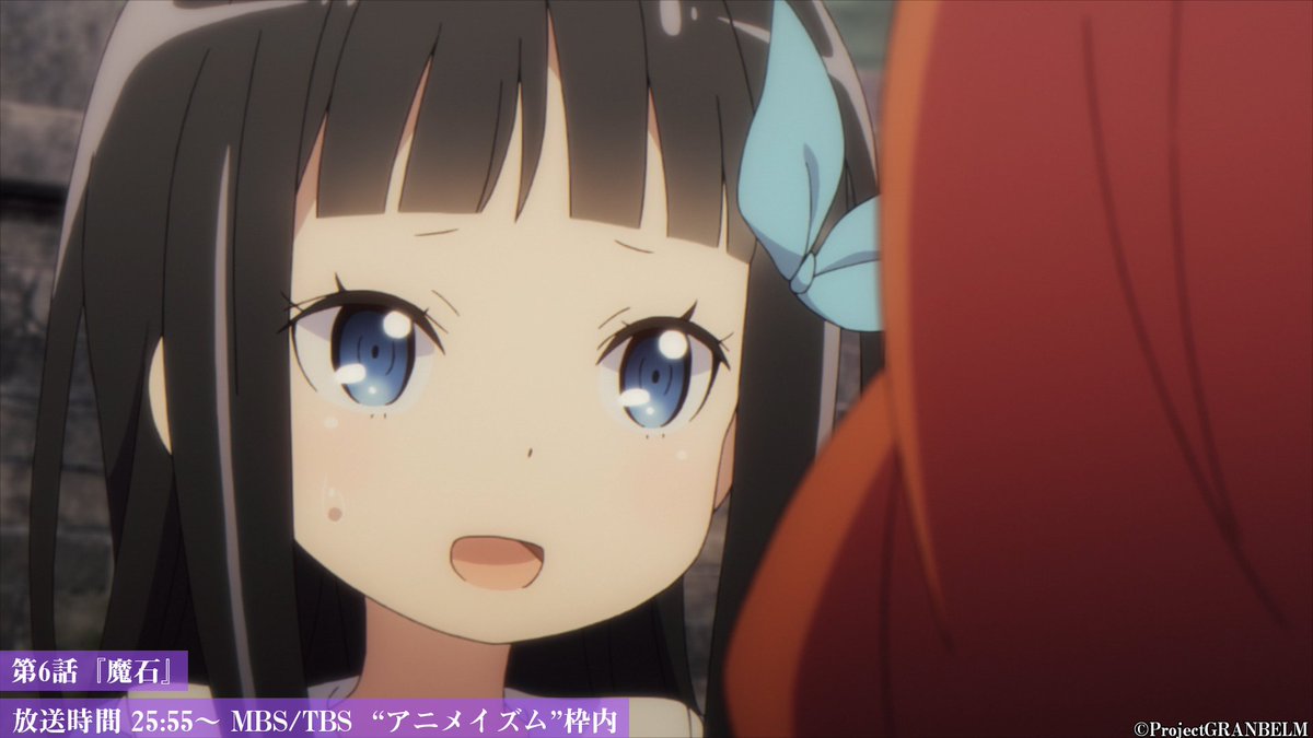 Tvアニメ グランベルム 公式 放送まであと5時間 グランベルム 第6話は本日放送 幼い頃の新月とアンナの関係にご注目ください 放送時間 Mbs Tbs 25 57 Granbelm
