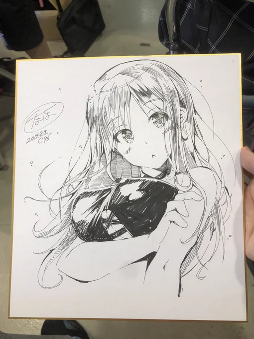 磯野ー!色紙を賭けてマルチEXでスコアバトルしようぜー! 
