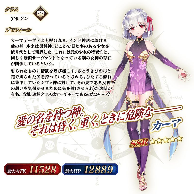 Fateまとめアンテナ On Twitter 評価 Wikiの評価がエアプすぎて参考にならない件wwww カーマ 司馬遷 項羽 アビゲイルの本当の 評価はこちらです エアプがエアプをエアプ扱いしてて草w Https T Co Bsxcdrgj0l