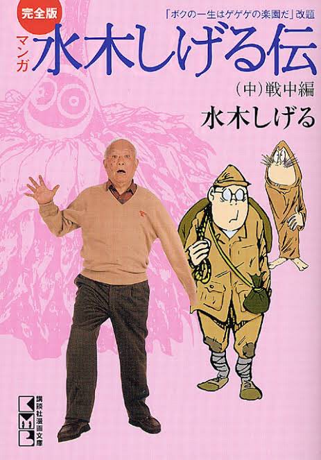 @surumemugi お、やんのか?(対抗馬) 