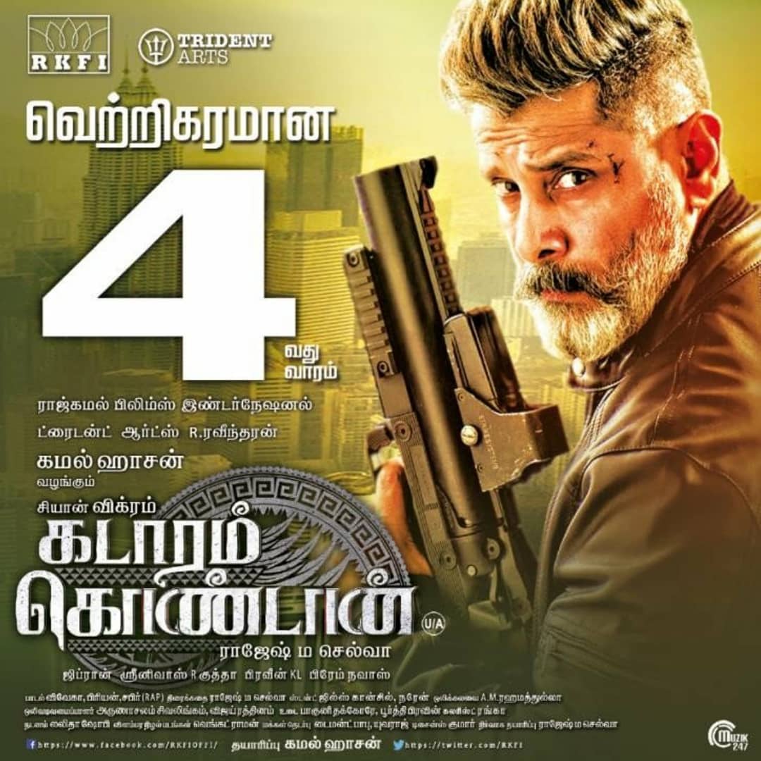 ChiyaanClub's tweet photo. #ChiyaanVikram's #KadaramKondan Successful 4th week @chiyaan.club

#BlockBusterKK  
#KKRunningSuccessfully 
Dir by @RajeshMSelva  @ikamalhaasan @aksharahaasan1 @GhibranOfficial @the_real_chiyaan @abihassan_  @SoundharyaRavi1 @proyuvraaj @rkfioffl https://t.co/BFd32fUL3x