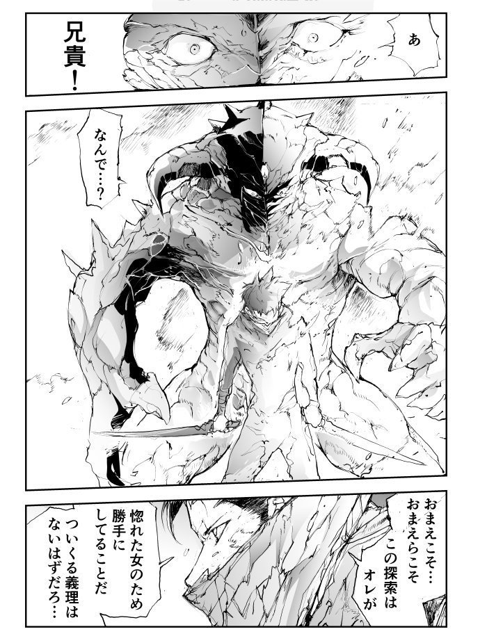 便利屋斎藤さん、異世界に行く / 一智和智
ニコニコ版33話更新!
今回は魔女と妖精の番外編と合わせて9P
単行本重版分そろそろ入りそうです→…
