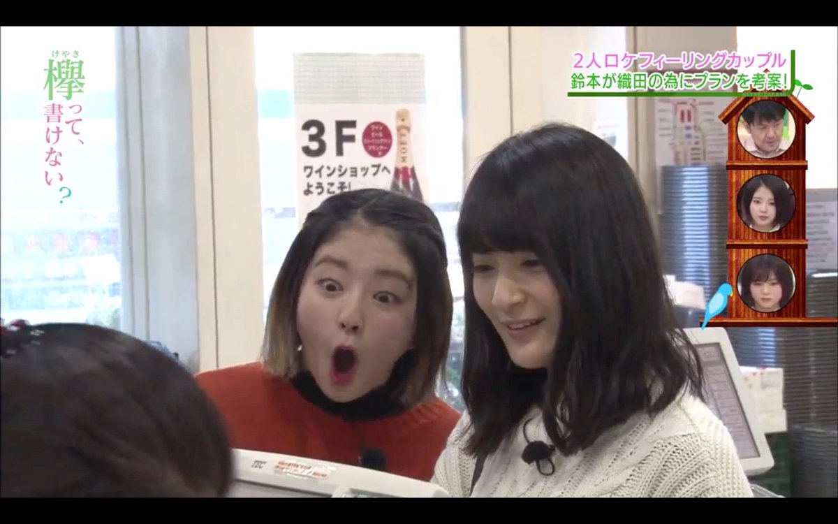 白いちっぷ◢͟￨⁴⁶＠ピンクじゃないよ on X: 