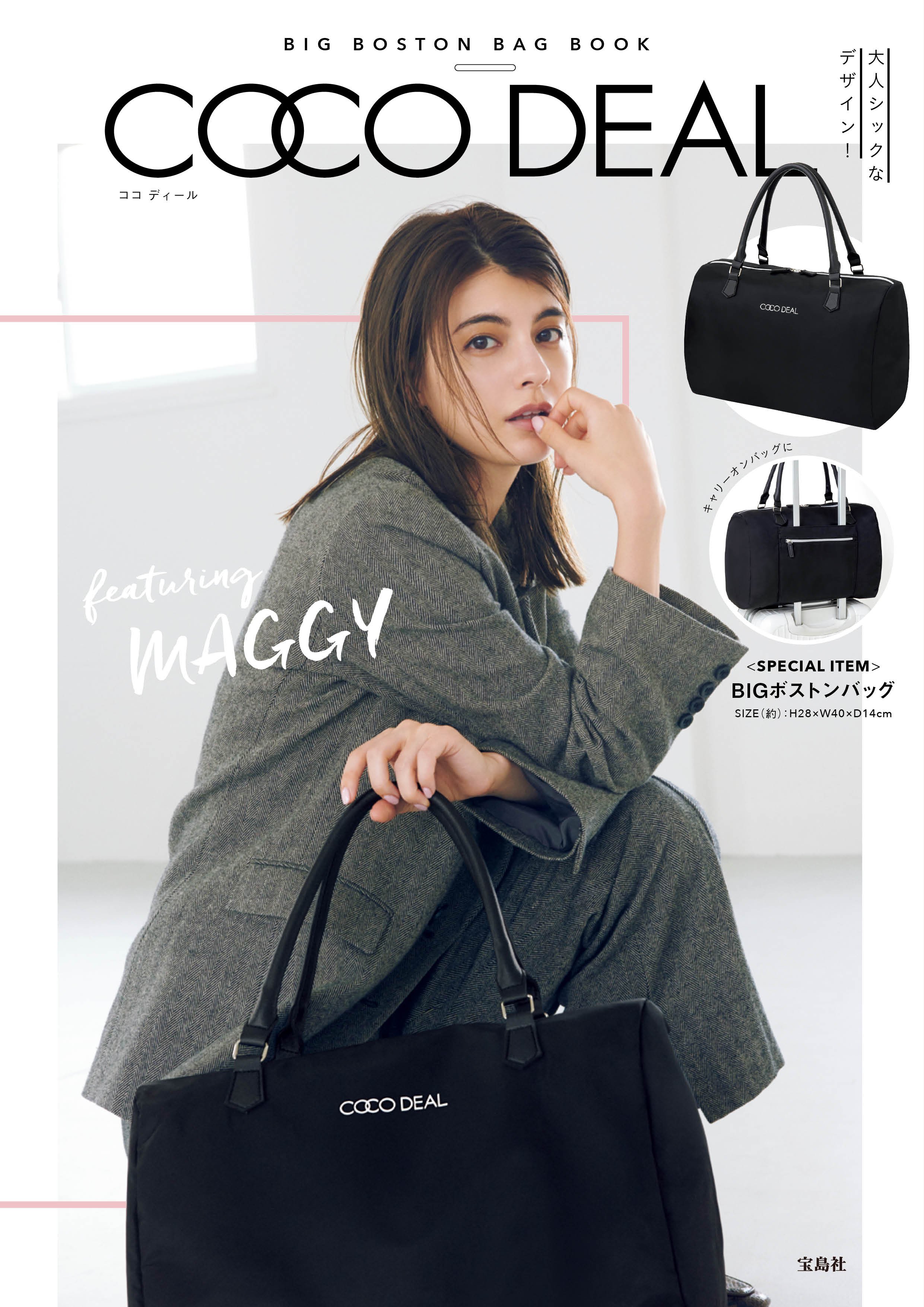 LA BAGAGERIE ボストンバッグ キャリーオンバッグ 雑誌付録 温かい LA BAGAGERIE ボストンバッグ キャリーオンバッグ 雑誌付録 温かい