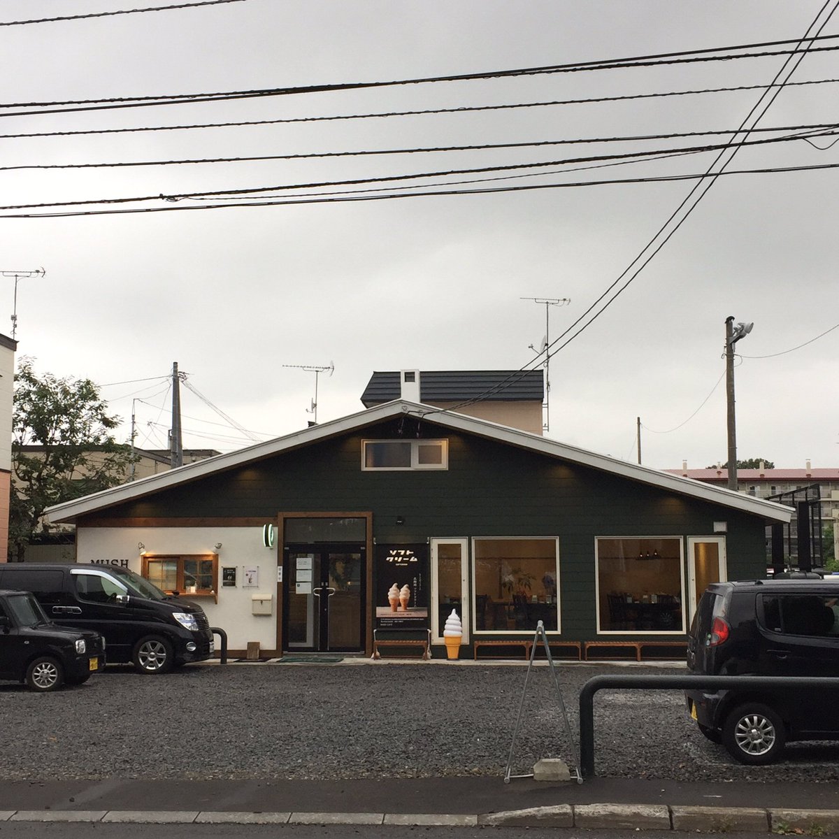 庵 氷属性はお取り寄せ中 V Twitter 旭川市緑町23丁目にあるマッシュカフェさんで期間限定メロンパンケーキを 卵の味が濃いふるしゅわ泡のようなパンケーキ 材料が北海道産のものを中心に使用されており美味しさ倍増 メロンは日によって青肉か赤肉に変更有