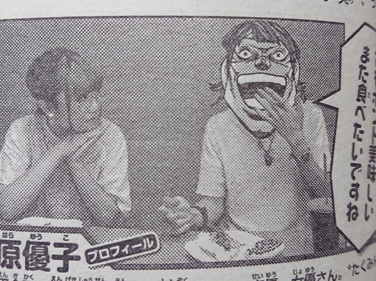 今月の月刊少年チャンピオンに原優子さんとの鳳仙花企画が載ってるけど

僕の顔をブッタにしてもらったらなんか、凄いことになってた(笑)

そして巻末コメント、僕と神田先生のコメントが一字一句同じでした(^^; 