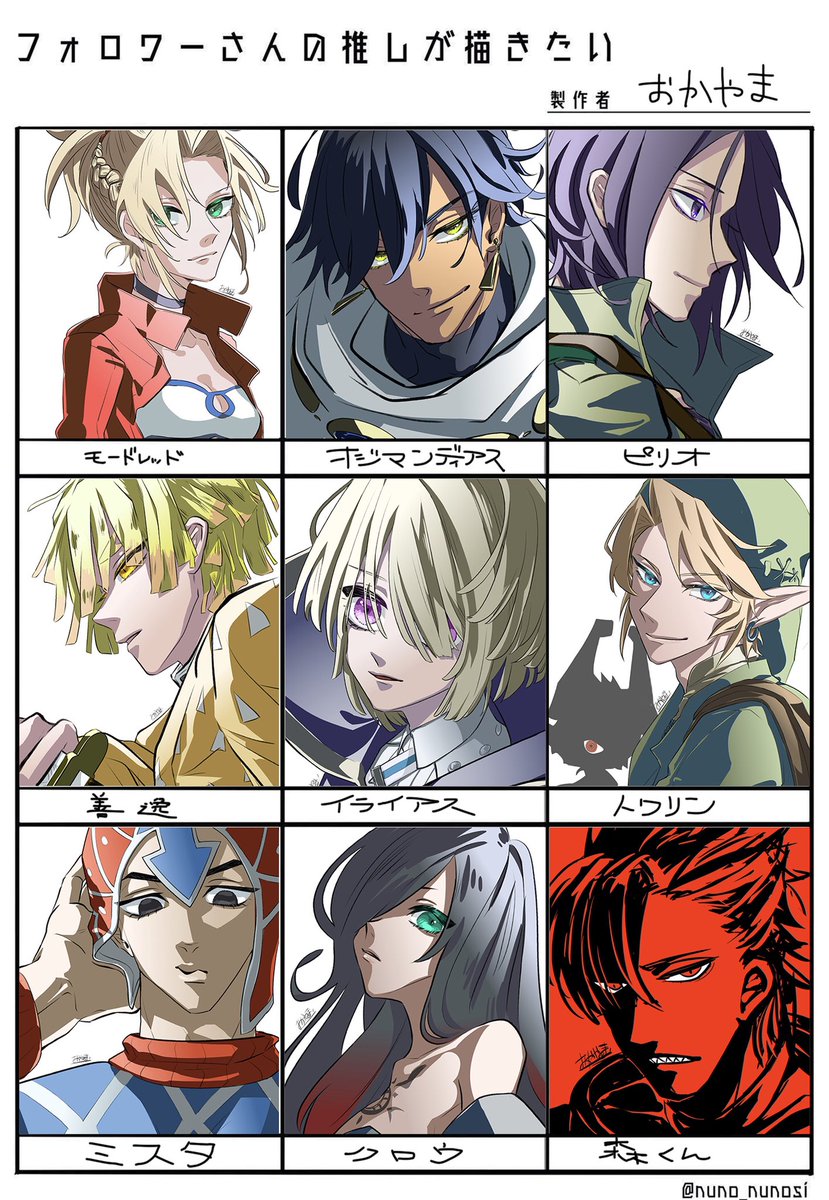 #フォロワーさんの推しが描きたい 
お待たせしました!!!!!(1ヶ月経過)リクエスト下さったフォロワー様がたありがとうございました?下に原画貼っておくので、リクエスト下さった方々はお納めくださいませ〜 