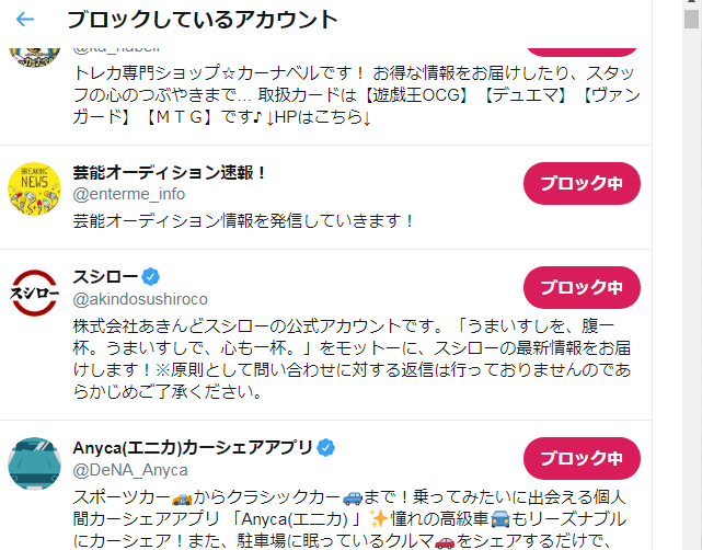 すてお ビビッドアーミーとかいうゲームの品がない広告がマジでうざい 色んなゲームの広告に言えることだけど下品なもの増えすぎですよ