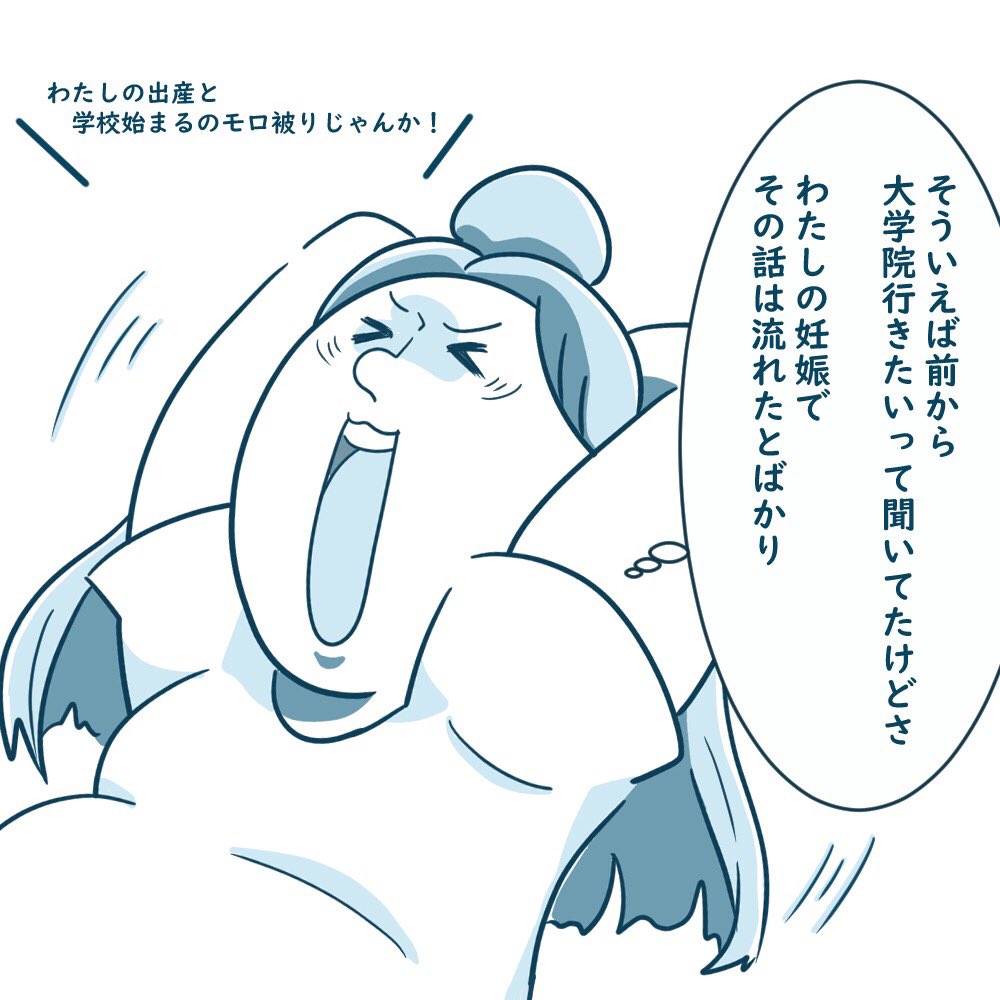 ツイッターでも上げておこう
④です 