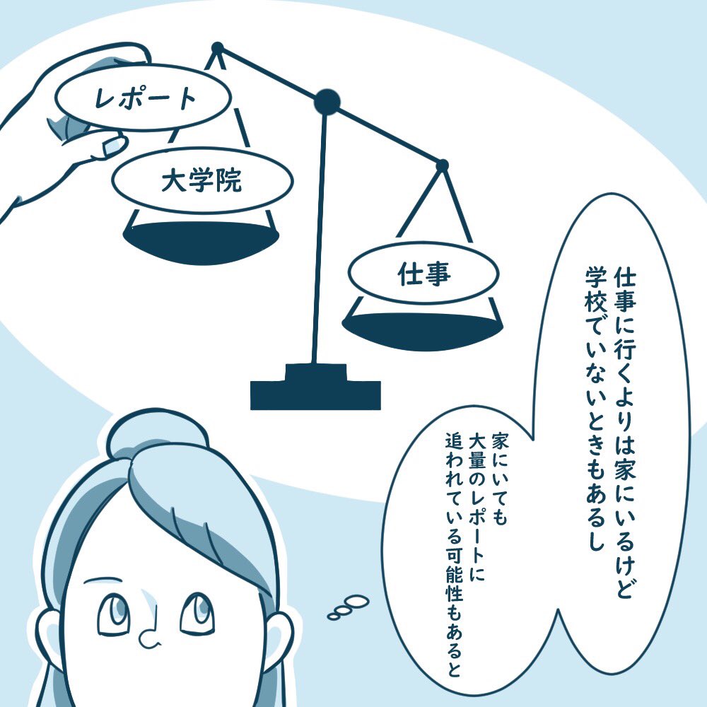 ツイッターでも上げておこう
④です 