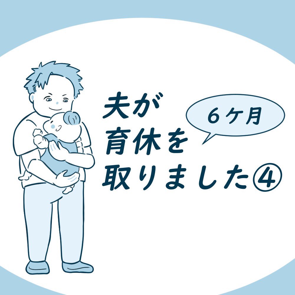 ツイッターでも上げておこう
④です 