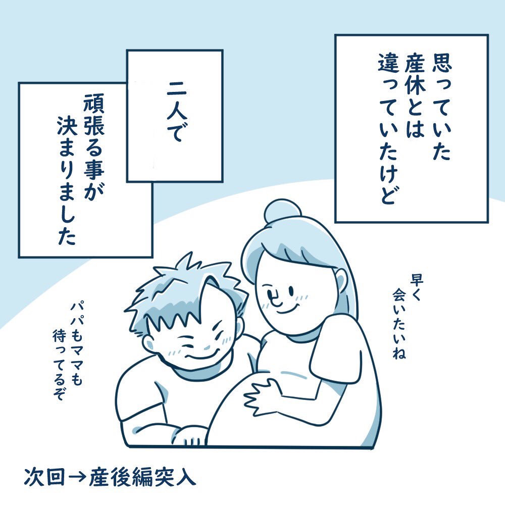 ④のつづき 