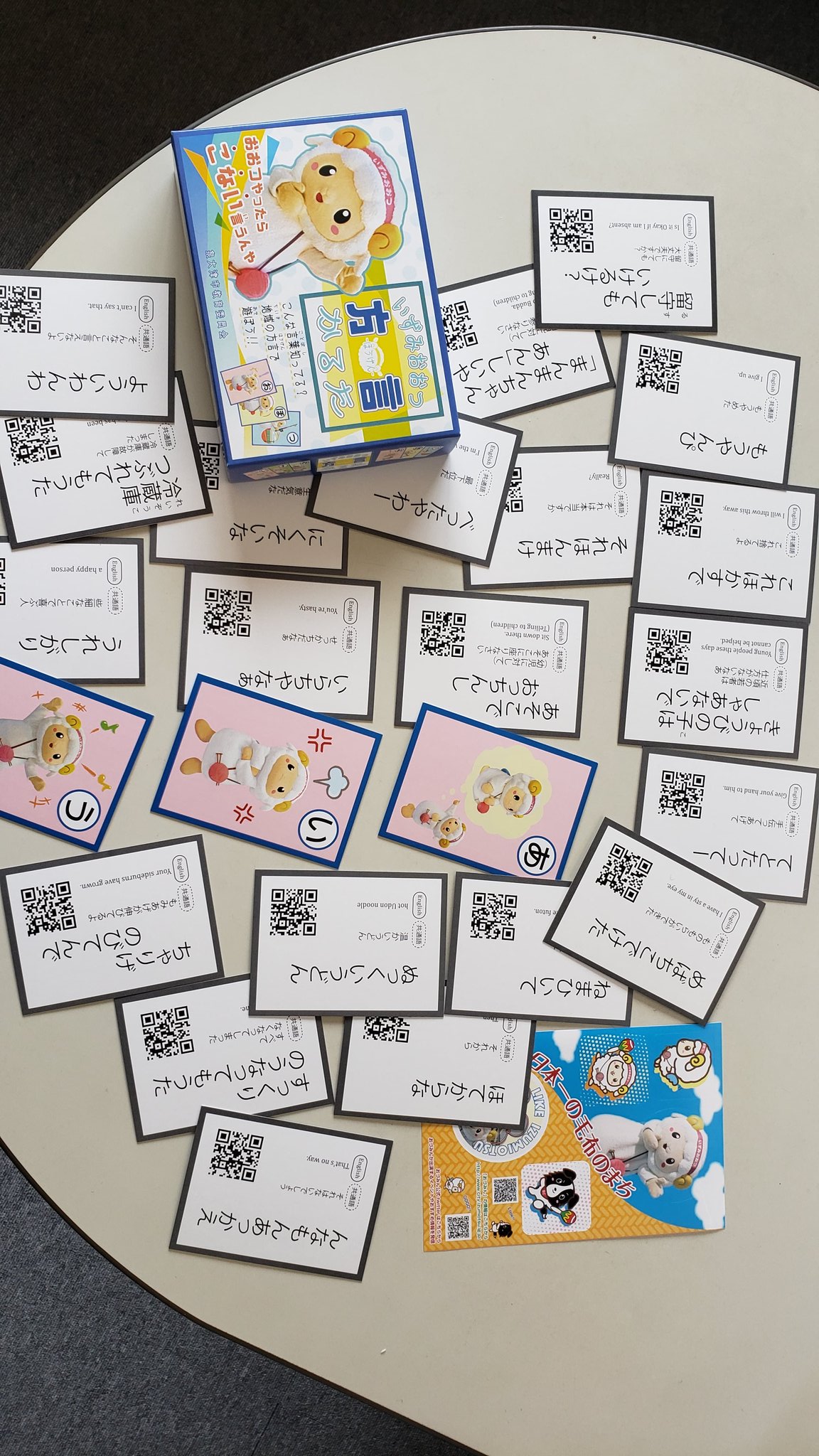 Mizu 話題の泉州弁カルタ買うた 方言て大事にせなあかんよな 泉州 泉州弁 おづみん カルタ 泉大津 T Co 307emyazyo Twitter Mizu 話題の泉州弁カルタ買うた 方言て大事にせなあかんよな 泉州 泉州弁 おづみん カルタ 泉大津 T Co 307emyazyo Twitter