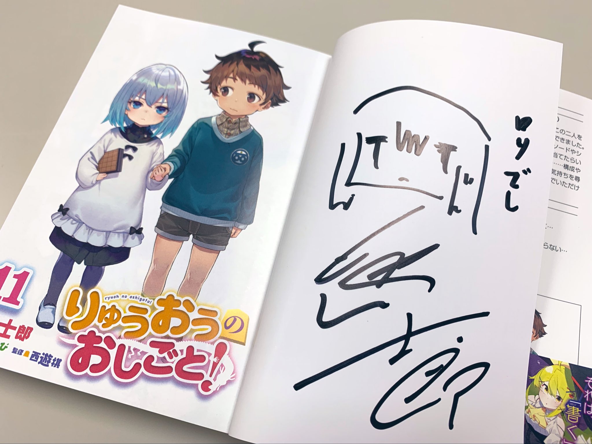 ロリPは面白くてかっこいいコンピ (ロリP直筆サイン入り) ロリPは面白くてかっこいいコンピ (ロリP直筆サイン入り)