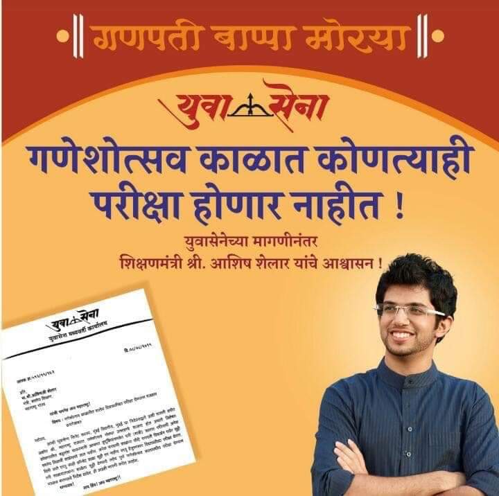 AbhayChavan2807's tweet photo. गणपती बाप्पा मोरया!
#ThankyouAUT #InAUTweTrust #AadityaThackeray ji #Shivsena #Yuvasena #YuvaSenators
@AUThackeray
BAPPA MORRAYYA https://t.co/Kxz28aNBRw