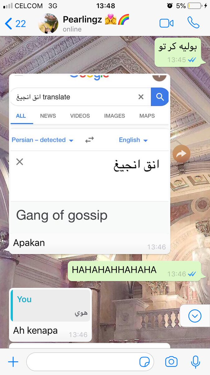 Translate jawi