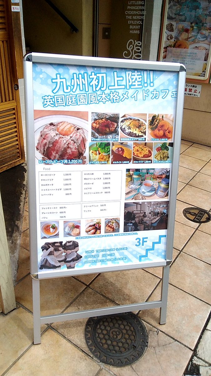 ぶらりビリー tweet media