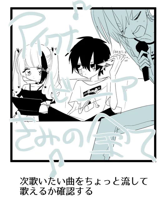 カラオケあるある 