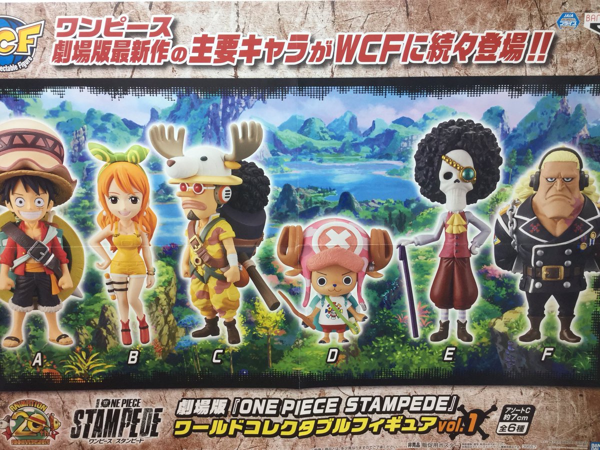 新宿プレイランドカーニバル A Twitter 劇場版ワンピースのワールドコレクタブルフィギュア Vol 1入荷しました 新宿pカーニバル プライズ 劇場版ワンピース ワーコレ