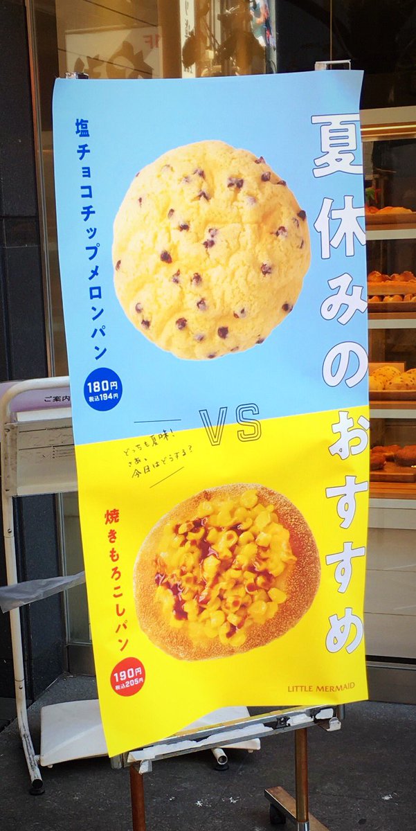 金国ちゃん、おばちゃんが買ってあげようね…… 