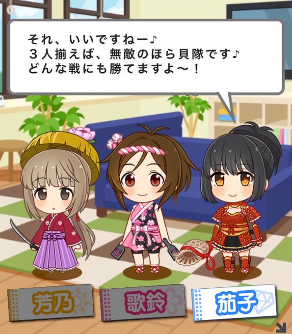 法螺貝のtwitterイラスト検索結果