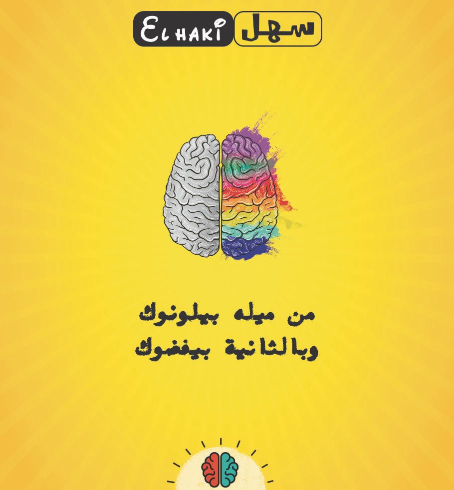 Think191 tweet picture
