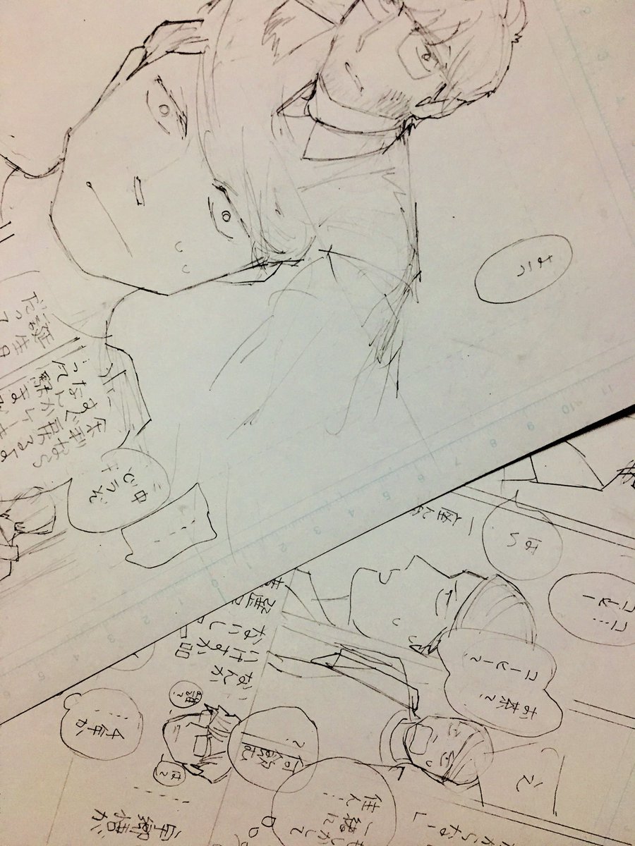 コミケですね。「雀ライダー」は明日8/10西4ホールB-42bです?私の新刊はない。。のですが泥星ルカさんの新刊「好きな人が猫になったらどうしますか?」(コピー20頁)が出ます!
あとうそつきあくまの漫画ペーパー(4頁)描いたりしてます。
のきさんの委託とSPNのキャス本既刊とかも。詳細はまた夜に? 