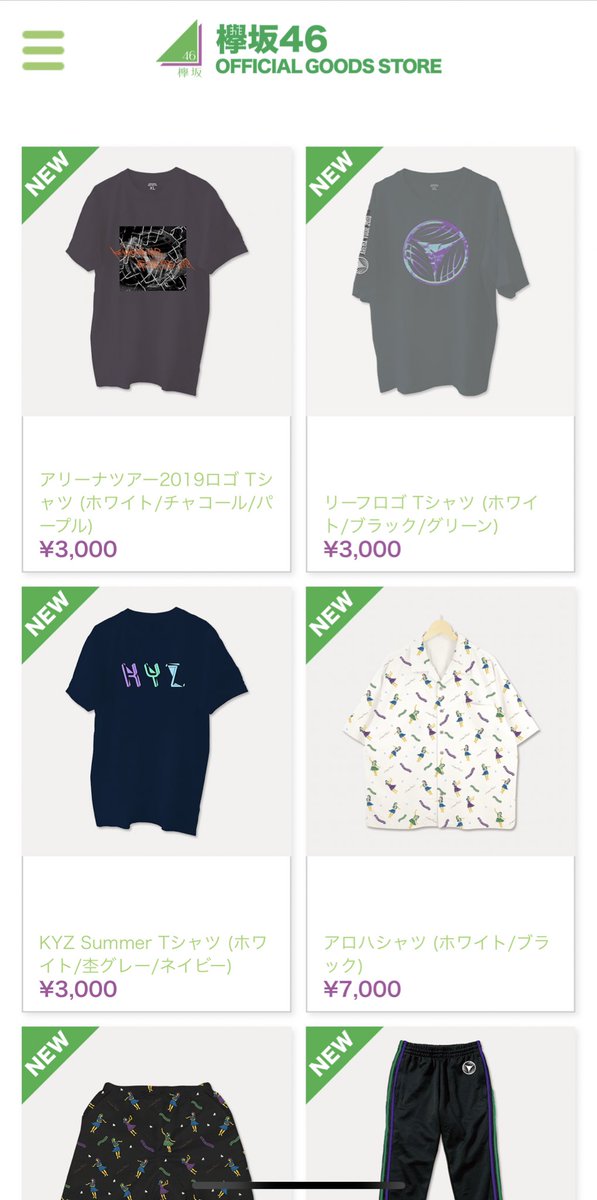 欅坂のツアーのグッズがダサ過ぎて(´・Д・)」もっとメンバーの顔とか